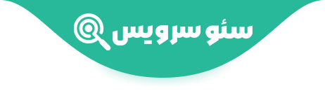 بنر فوتر سئو سرویس